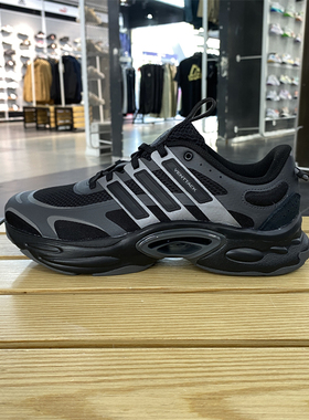 正品Adidas/阿迪达斯新款男女同款复古百搭休闲运动跑步鞋IF6723