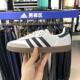 Adidas 阿迪达斯SAMBA OG女子运动休闲经典 正品 德训板鞋 B75806