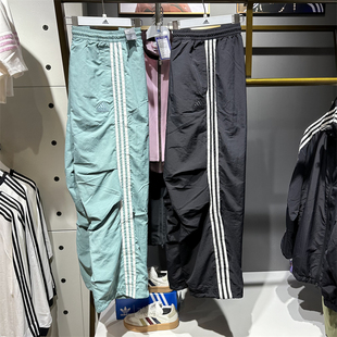正品Adidas阿迪达斯男子长裤2024秋新款拒水防泼休闲运动裤JI8644
