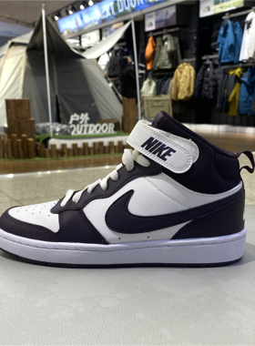 正品Nike耐克男女中帮板鞋COURT BOROUGH大童秋冬运动休闲CD7782