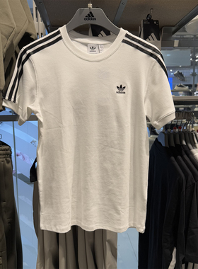 Adidas阿迪达斯三叶草女子短袖经典三条纹百搭运动休闲T恤IR8051