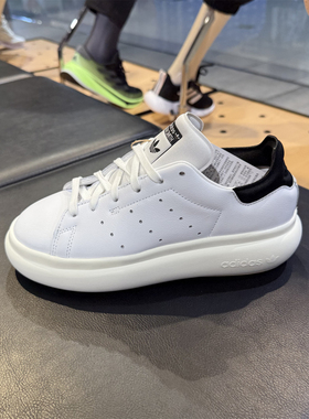 Adidas阿迪达斯三叶草女生小白鞋春秋运动厚底增高休闲板鞋IE0450