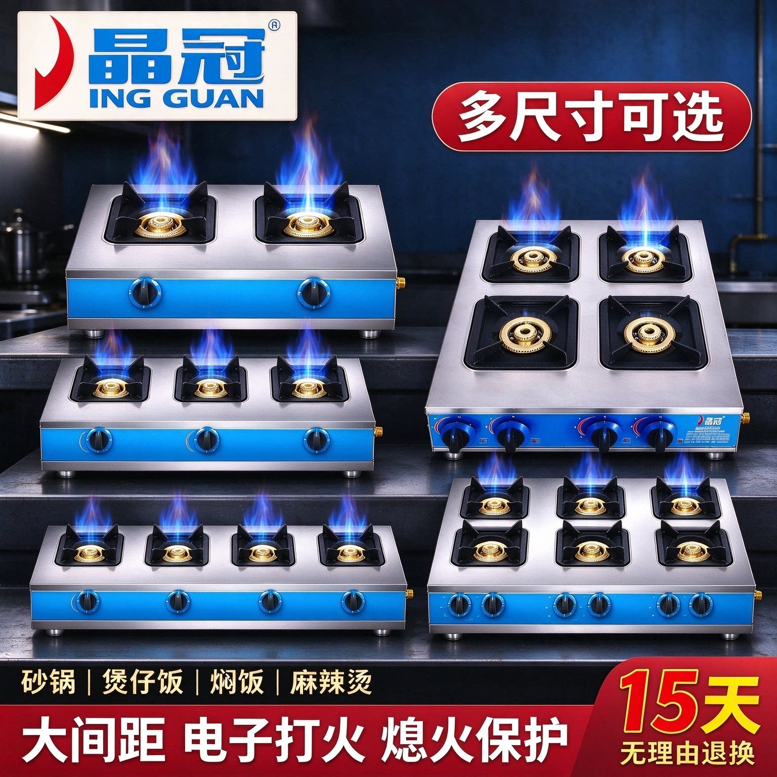 晶冠2026新款燃气猛火煤气灶商用三四眼煲仔炉摆摊专用天然气灶