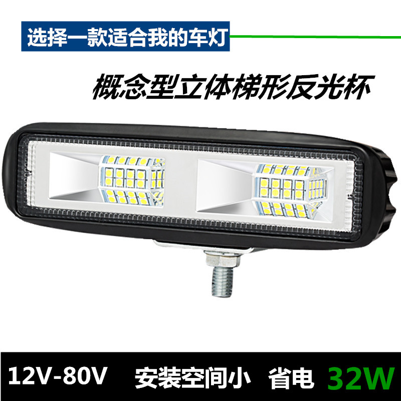 电动自行车灯超亮电瓶车led灯泡外置改装12V摩托车大灯三轮前大灯