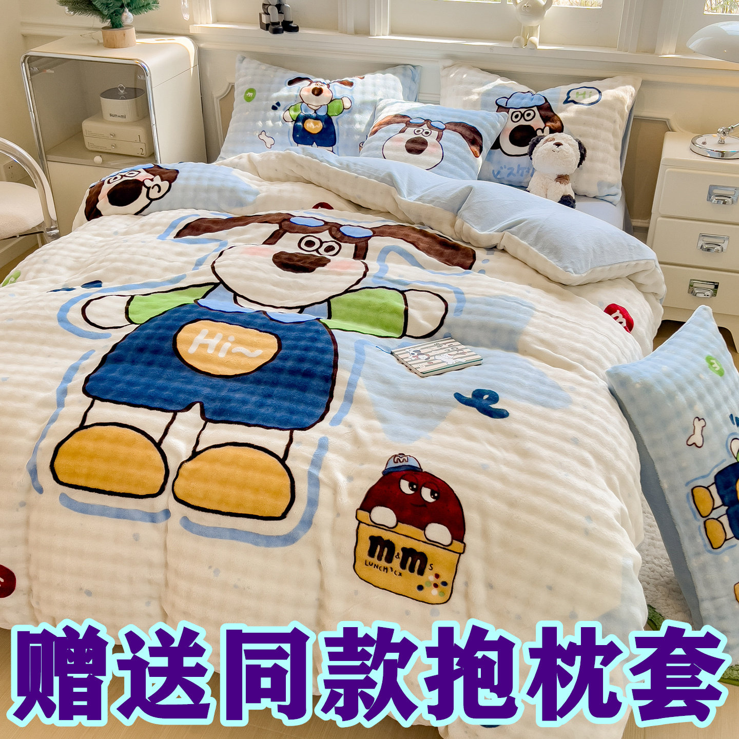 泡泡绒卡通可爱牛奶绒四件套大阪印花儿童被套保暖加绒床单床笠款