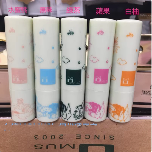 MOMUS修护唇膏润唇保湿修复预防干裂淡化暗沉唇色+PLUS五款味道