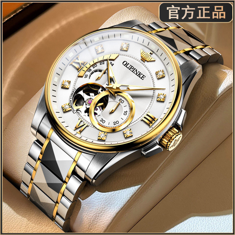 官方认证【瑞士手表】男士机械表