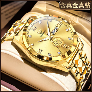 18k全金色瑞士认证正品 自动机械表含真金浮雕天然真钻 牌手表男士
