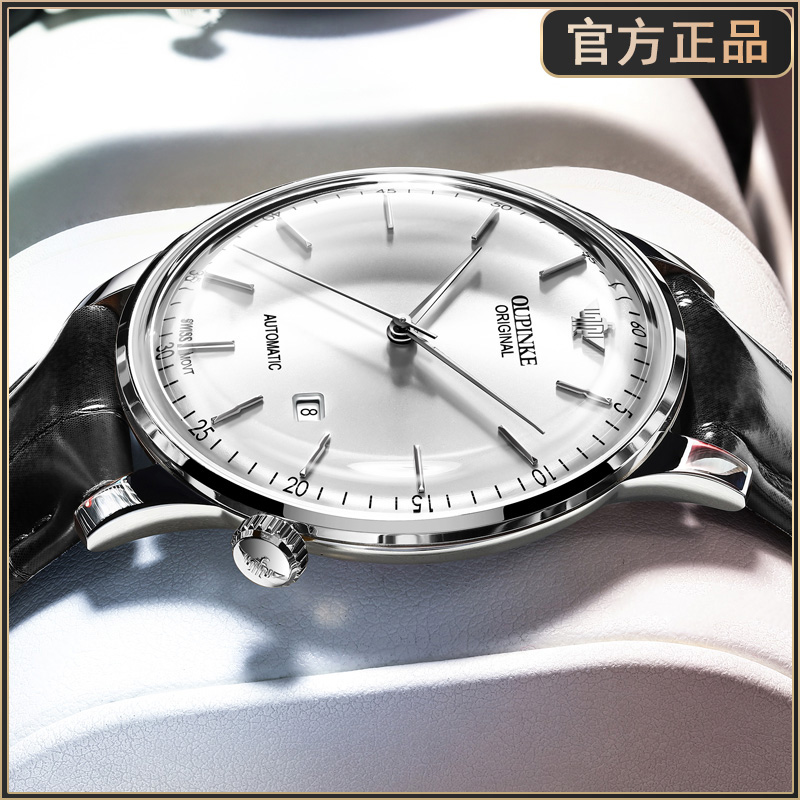 官方认证【瑞士超薄表】全国联保