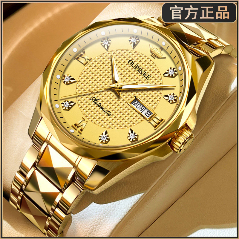 瑞士认证品牌新款送爸爸礼物18k黄金色手表男士全自动机械表十大