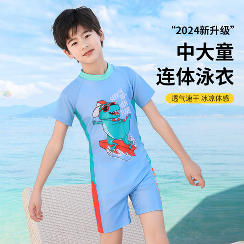 新款儿童泳衣男童连体宝宝速干游泳衣中大童男孩泳裤小童温泉泳装