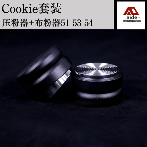 咖啡压粉器布套装可调节