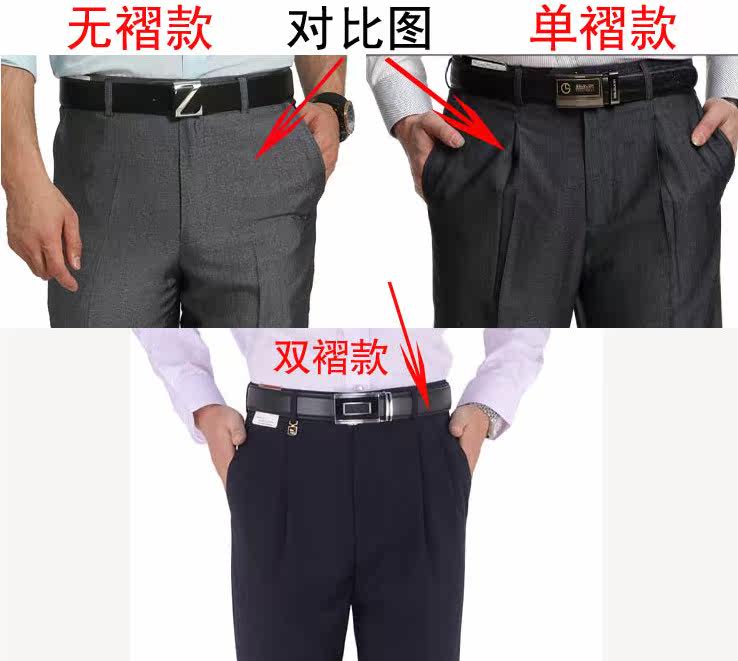 Pantalon en vrac en laine pour automne - Ref 1469913 Image 5