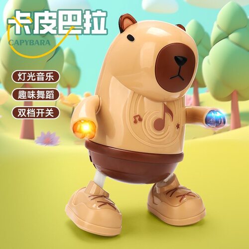 电动跳舞卡皮巴拉儿童玩具萌趣水豚左右摇摆旋转灯光音乐哄娃玩具
