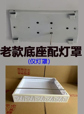正方形镂空铁艺灯罩卧室灯罩替换老款丝线灯罩客厅灯罩书房灯灯壳