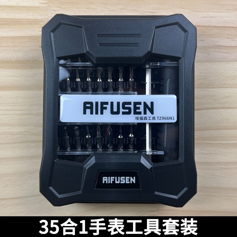 适用于拆TicWatch手表Pro 3智能手表Tic螺丝工具改锥螺丝刀螺丝批