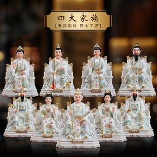 汉白玉胡三太爷胡三太奶真身像东北四大家族胡黄常蟒堂口供奉摆件