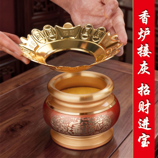 加厚合金香炉围香灰托护围挡灰罩防掉接灰托盘上香家用香托外罩边