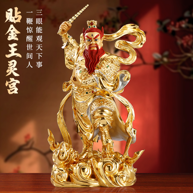 全铜贴金王灵官神像铜像家用供奉火神爷王天君王元帅站像佛堂摆件