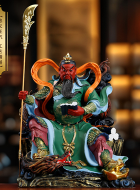 新款关公神像坐像供奉文武财神关帝圣君春秋看书关公客厅玄关摆件