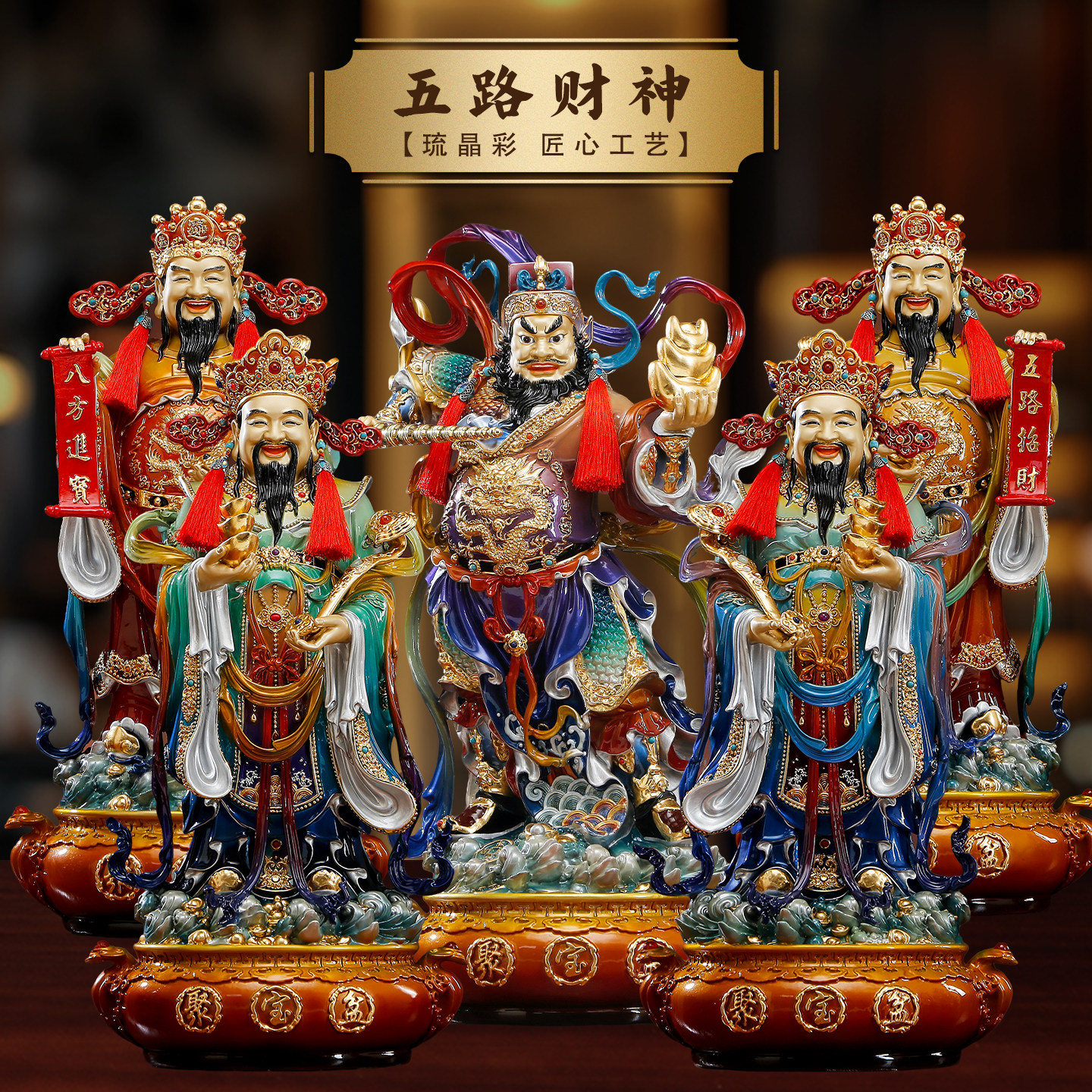 纯铜财神爷神像五路财神招财摆件