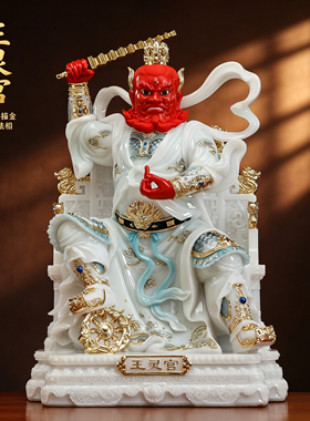 汉白玉王灵官三眼火神供奉摆件