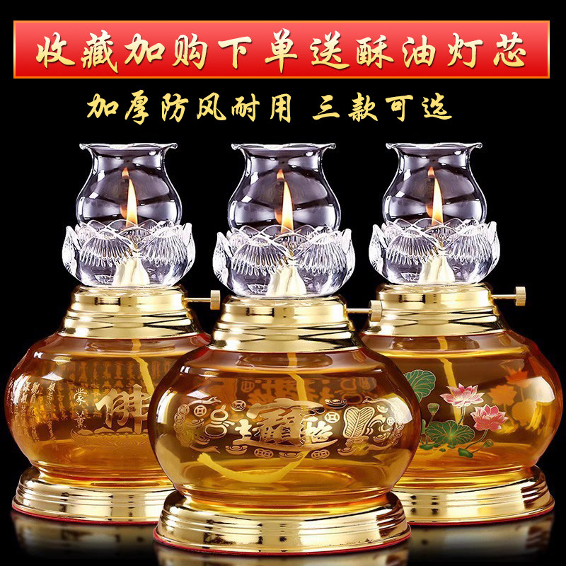 供佛油灯佛灯酥油灯灯盏家用