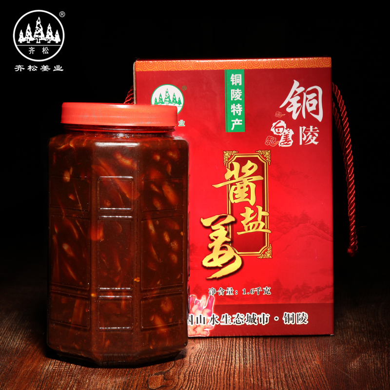 安徽铜陵白姜齐松生姜酱汁盐香辣新鲜嫩姜腌制酱香泡姜酱菜