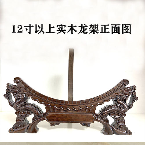陶瓷现代装饰盘双龙头支撑托架