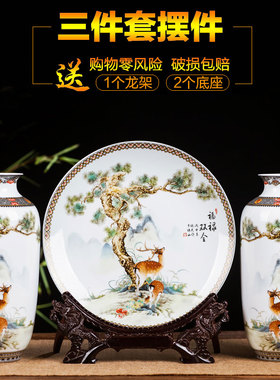 景德镇新中式风客厅干花工艺品
