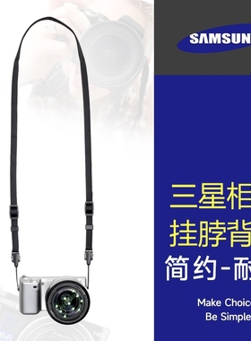 适用三星ccd相机快拆背带单反ES55 ES60 ST65 PL70 PL100数码挂脖绳肩带
