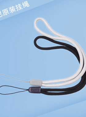 索尼（SONY）原装手机链手腕带X1 III X5 Z5P Z3 L55U/T XZ2 XPERIA PRO I挂绳腕带挂件通用