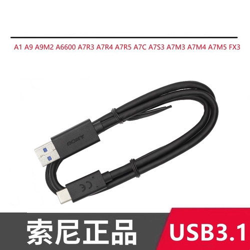 适用sony索尼相机数据线充电器