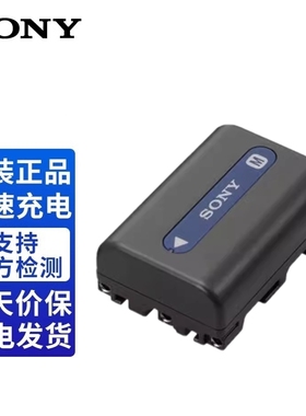 原装索尼NP-FM55H FM50电池充电器DSC-F707 DSC-F717 F828 FM51 FM30相机NP-FM70 FM71 QM71D 91D摄像机