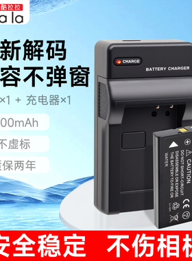 适用YAESU 八重洲手台电池 FNB-82LI VX-2 VX-2E VX-2R VX-3R FNP-60/K5000/SLB-1137/LI-20B电池充电器 套装