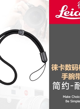 徕卡/莱卡数码相机微单手腕带sofort拍立得手绳挂脖绳D-LUX6 D-LUX5背带