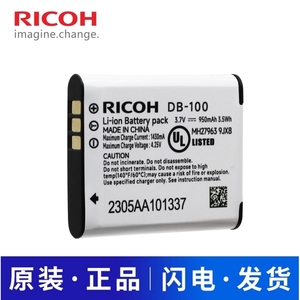 适用理光数码相机DB-100 DB100电池PX CX3 CX4 CX5 CX6 WG40 WG30 WG20充电器