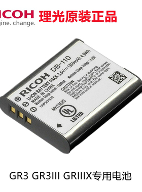 适用RICOH理光相机GR3HDF GR3X GR3XHDF DB-110原装电池WG6 G900充电器BJ-11数据线
