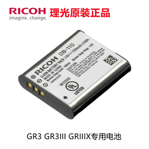 适用RICOH理光相机GR3HDF GR3X GR3XHDF DB-110原装电池WG6 G900充电器BJ-11数据线