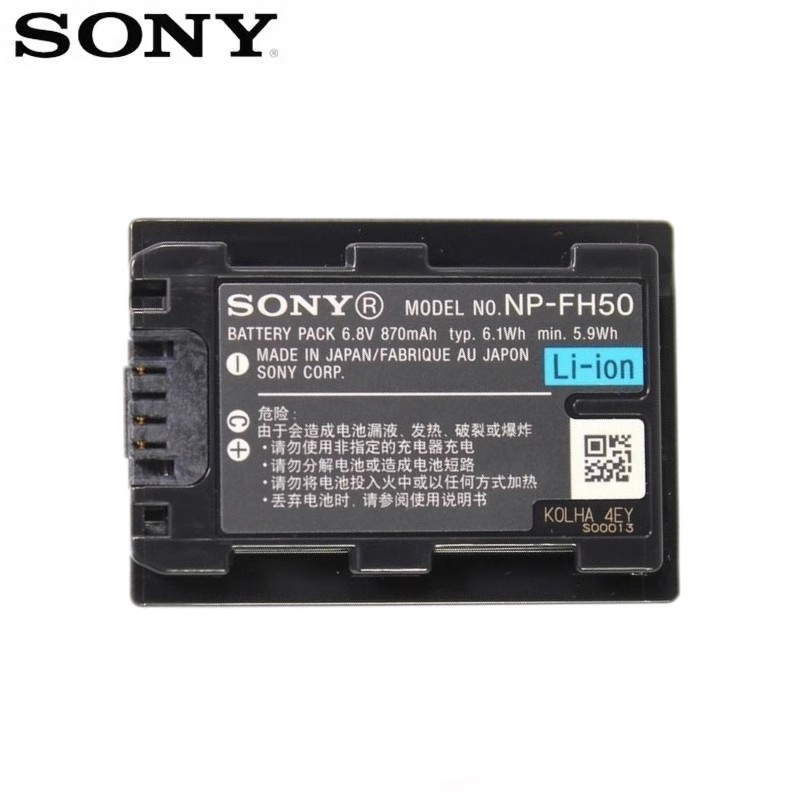 索尼DV摄像机NP-FH50 FH70 FH100原装电池NP-FV50A DCR-SR87E SR190E SR200E SR62 SR65E充电器