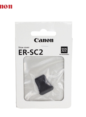 Canon/佳能原装ER-SC2热靴盖防尘盖EOS R3 R5C R50 R10 R8 R7 R6II微单相机保护盖