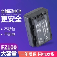 Домашняя батарея NP-FZ100