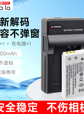 适用佳能NB-5L相机CCD电池IXUS 860 870 850 800 950 960 970 980 S110 SX70 210 220 200 90IS充电器HS
