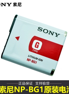 适用索尼NP-BG1数码相机电池HX9 HX30 WX10 H7 HX5C HX7充电器FG1
