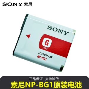 适用索尼NP-BG1数码相机电池HX9 HX30 WX10 H7 HX5C HX7充电器FG1