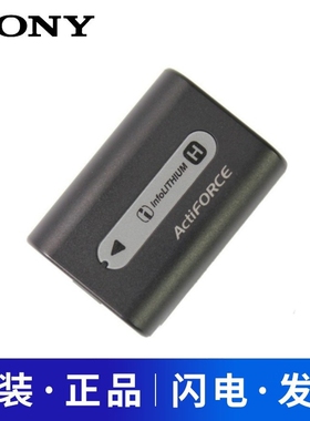 Sony索尼NP-FH50原装电池HX1 HX100 A230 A330 A290 A390 HX200充电器