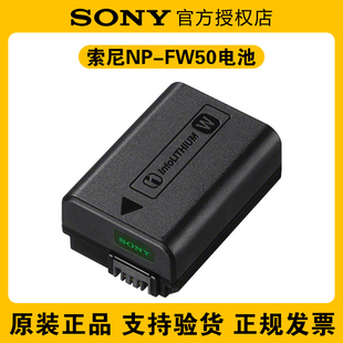 FW50电池充电器ZV 原装 NEX5R 索尼NP A6100 A5000 E10微单A7M2相机A6400黑卡RX10线充A6300