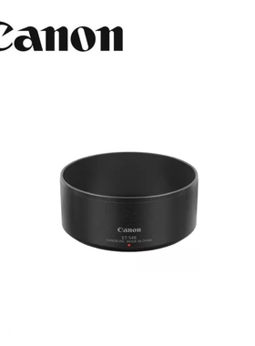 Canon/佳能ET-54B原装遮光罩 微单相机M3 M5 M6 M10 M200镜头EF-M 55-200配件52mm
