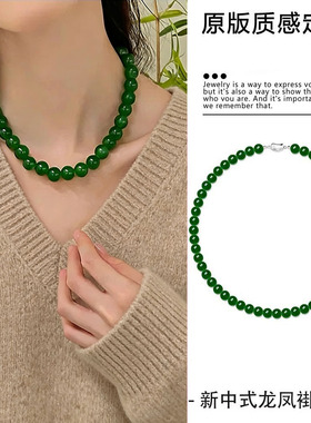 古风祖母绿色串珠元宝扣锁骨项链