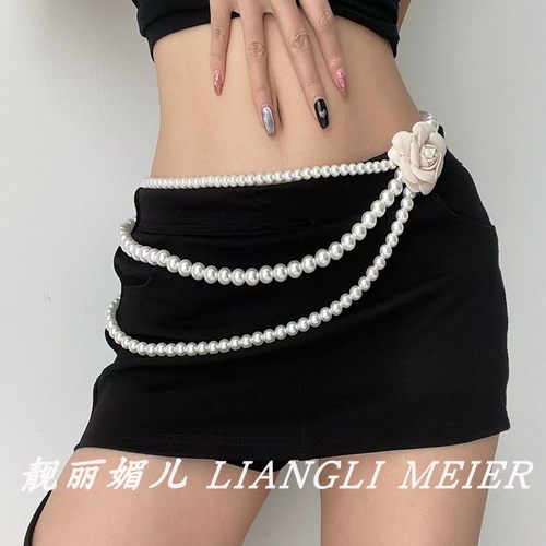 山茶花珍珠串珠腰链连衣裙配饰